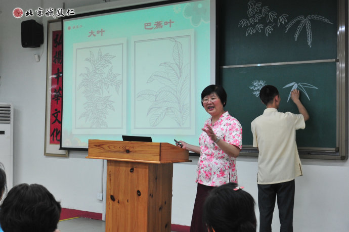 杨老师讲解大叶、芭蕉叶的画法