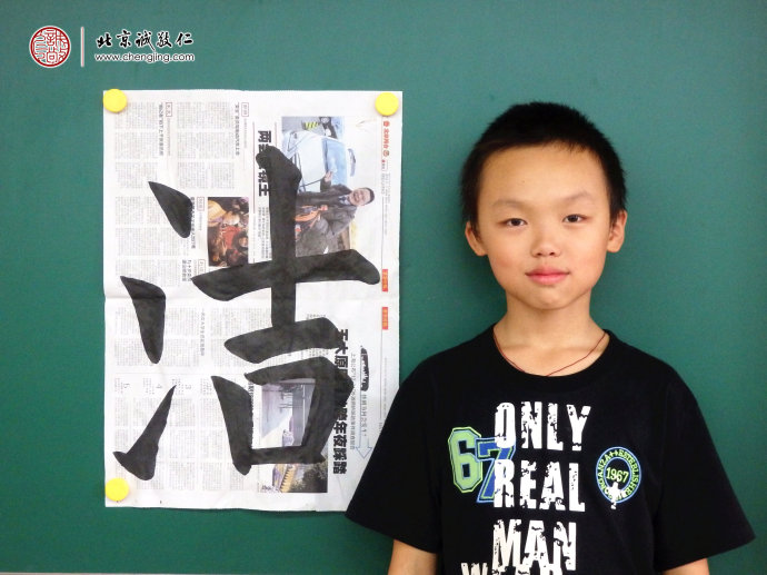 陈同学，12岁，老学员，书法习作展示