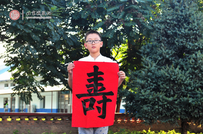 王同学，11岁，习书1个月，书法习作展示