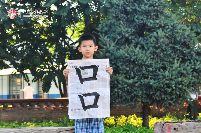 李同学，8岁，老学员，书法习作展示