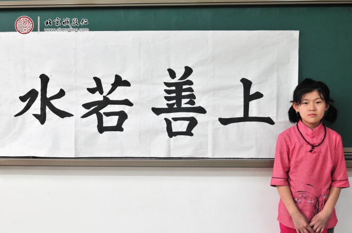 陶同学，11岁，来自浙江，书法习作展示