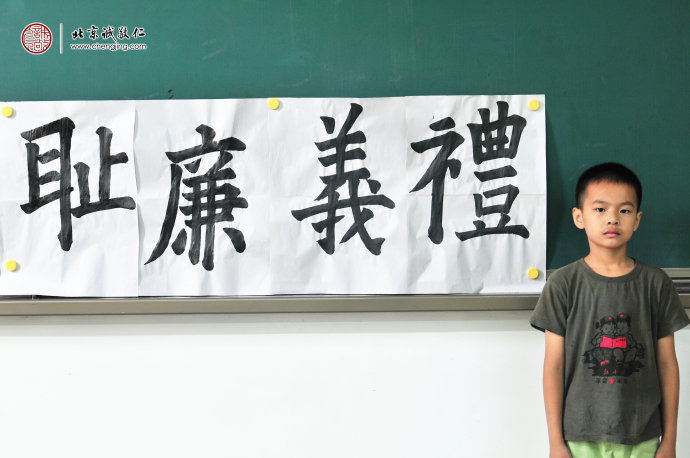 周同学，8岁，老学员，来自湖南，书法习作展示