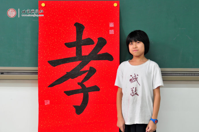 刁同学（双胞胎姐妹），10岁，老学员，来自广东，书法习作展示