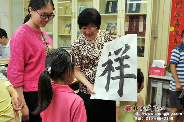 彤彤的'祥'终于过关了，杨老师要带到台湾给那里的小朋友交流学习。