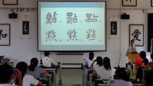 《每日一字》课程，学习汉字的智慧。