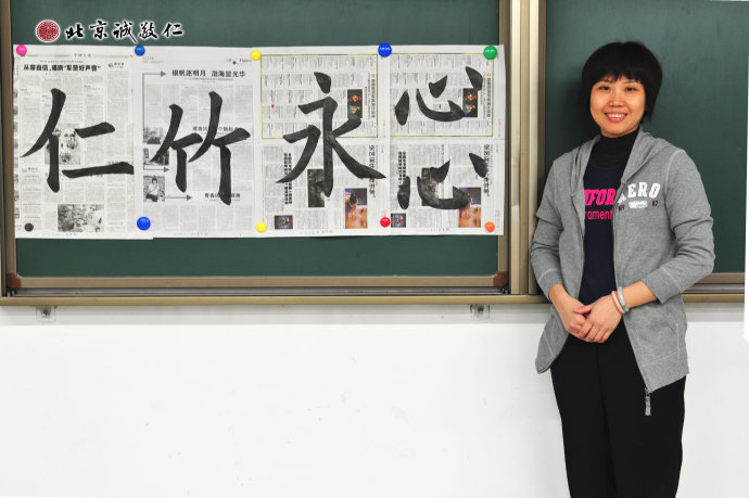 配图：来自台湾的学员展示一个月后的书法习作