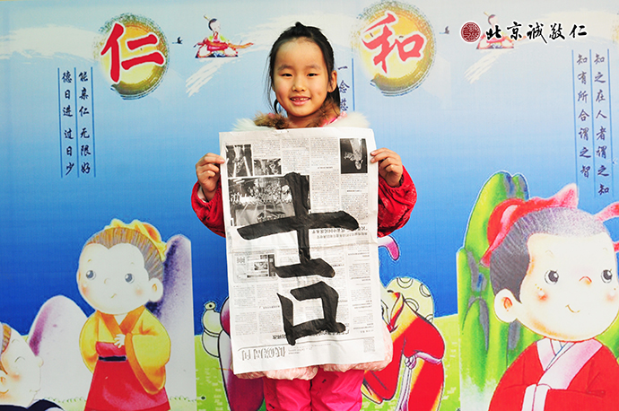 来自北京的6岁小学员为家人送上新年的祝福