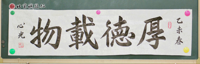 来自广州15岁的刁同学展示书法作品；