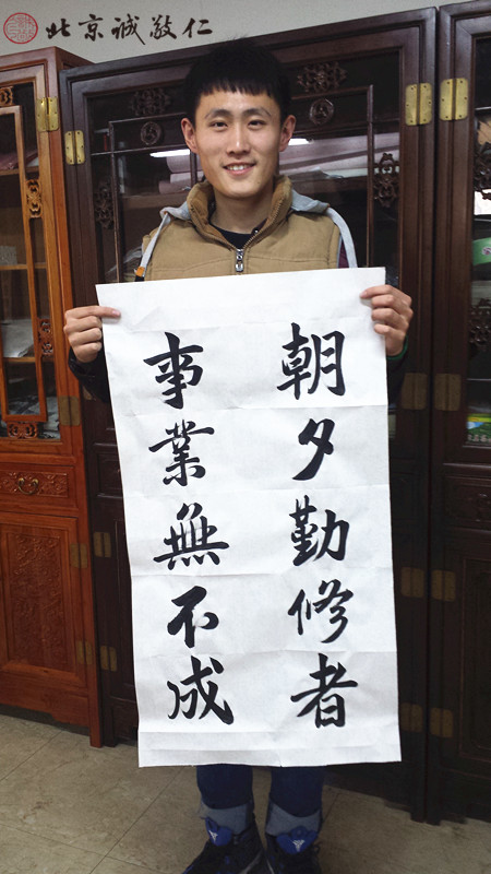 来自山东在秦皇岛市民族学校就读的李同学（18岁）