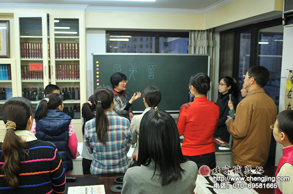 杨老师解答学员在实际教学中，小学生应如何学习篆字