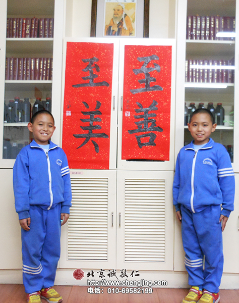 杨老师书法教室学员双胞胎兄弟 何同学 7岁  习书3个月