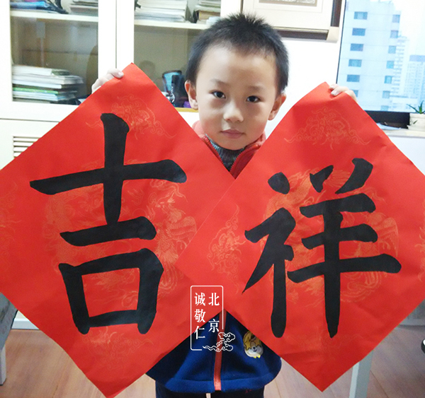 刘同学 六岁 习书四个月