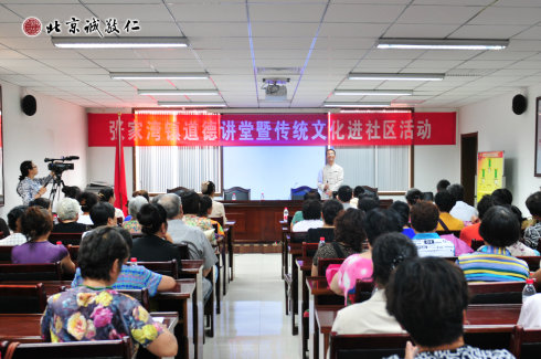 张湾村70余位村民参加传统文化进社区活动